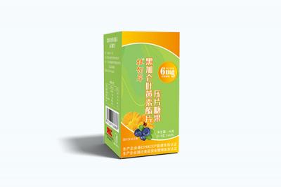 黑加侖葉黃素酯片壓片糖果