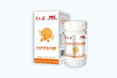 木瓜SOD壓片糖果