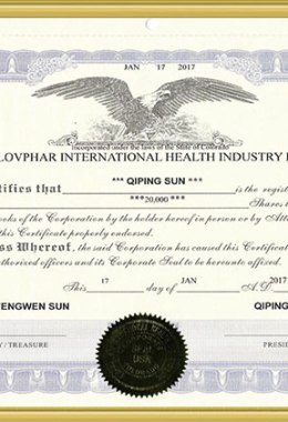 重質(zhì)量守信用單位