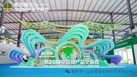 佰諾固體飲料代加工