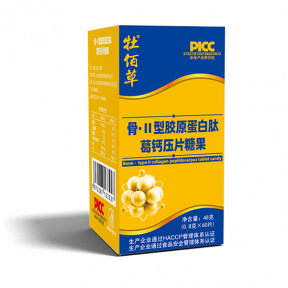 骨Ⅱ型膠原蛋白肽葛鈣壓片糖果