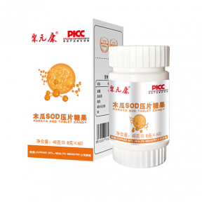 木瓜SOD壓片糖果