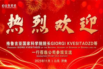 益生菌固體飲料