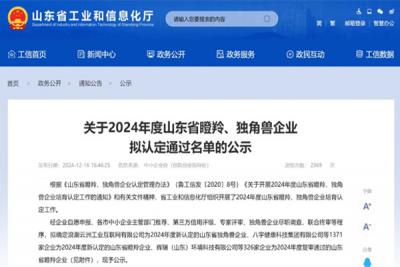 固體飲料代加工