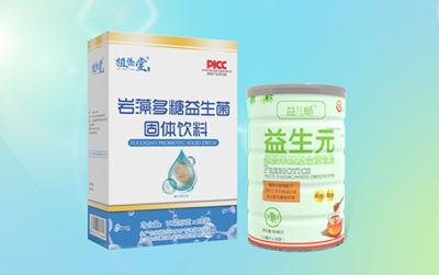 固體飲料代加工