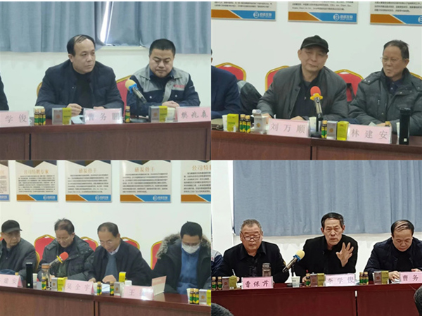 菏澤市召開市樹(木瓜)精深加工聯(lián)合研發(fā)座談會在山東佰諾隆重召開