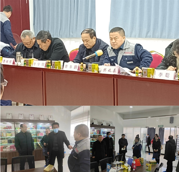 菏澤市召開市樹(木瓜)精深加工聯(lián)合研發(fā)座談會在山東佰諾隆重召開