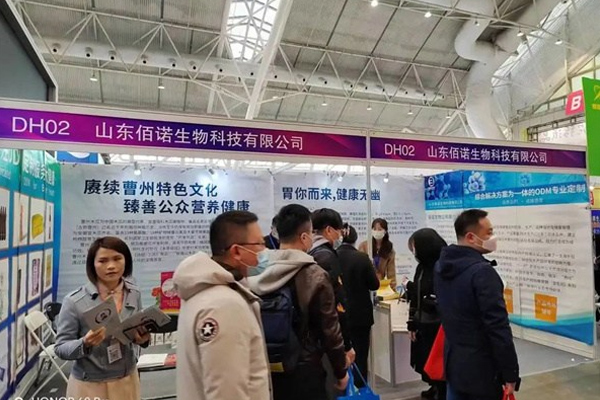 固體飲料代加工