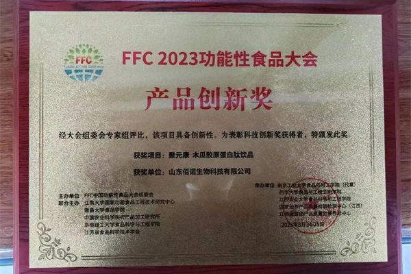 液體飲料代加工 液體飲料代加工