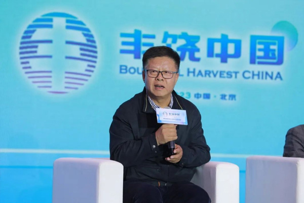 “豐饒中國”品牌論壇在京成功舉辦！