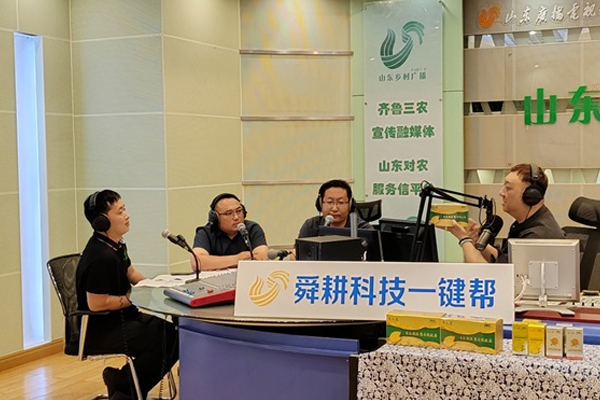 山東佰諾 山東佰諾