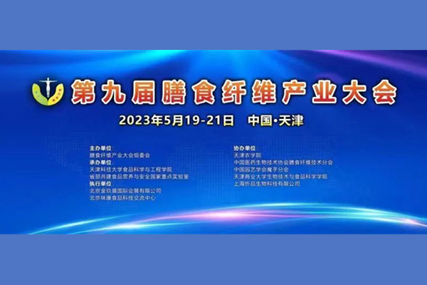 液體飲料代加工 液體飲料代加工