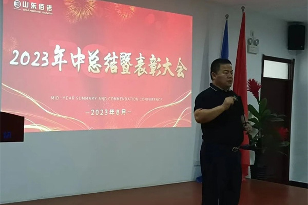 山東佰諾 山東佰諾