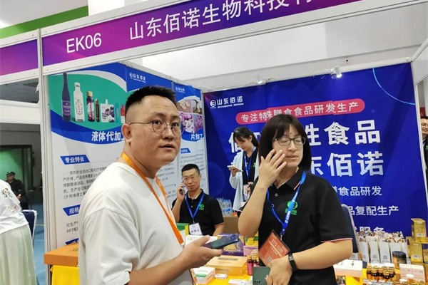 山東佰諾 山東佰諾