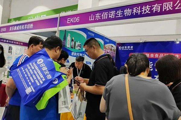 山東佰諾 山東佰諾