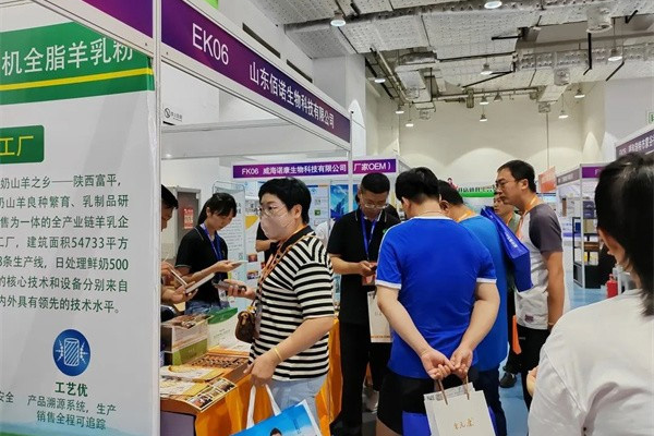 山東佰諾 山東佰諾