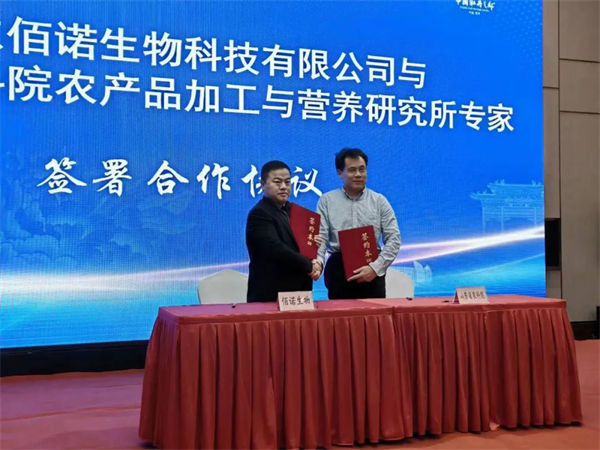 固體飲料代加工