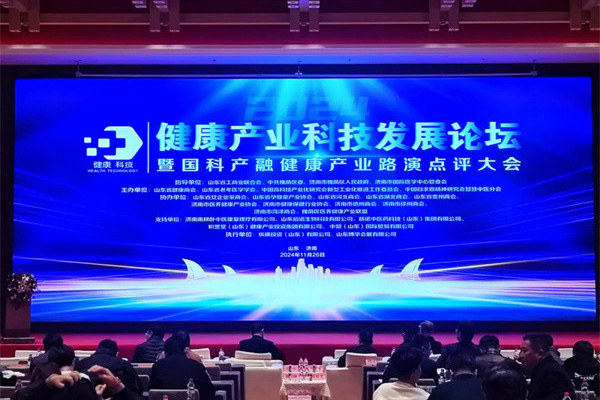 山東佰諾 山東佰諾