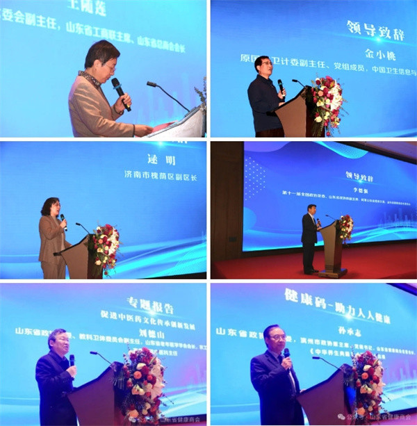 山東佰諾 山東佰諾