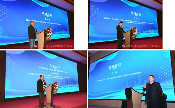 山東佰諾 山東佰諾