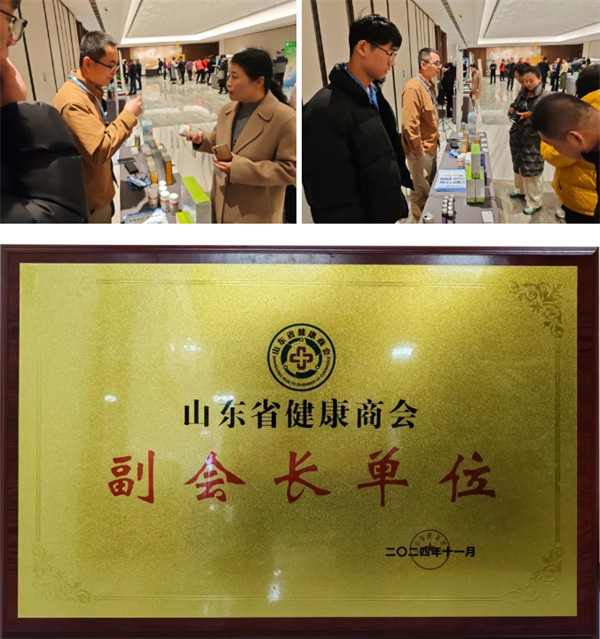 山東佰諾 山東佰諾