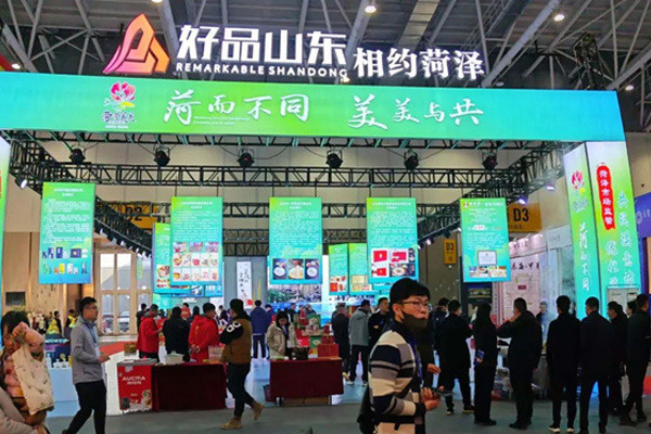 山東佰諾 山東佰諾