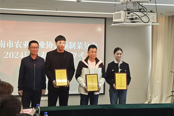 山東佰諾 山東佰諾