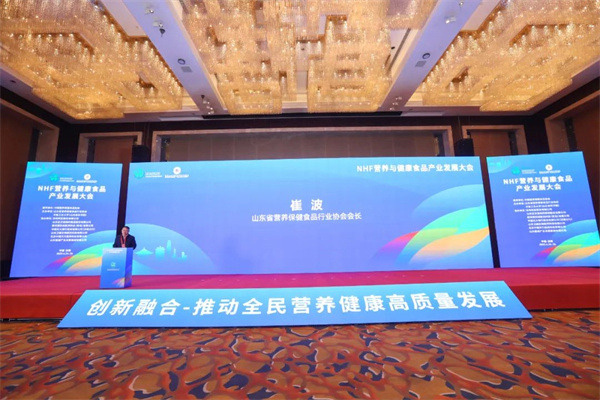 山東佰諾 山東佰諾