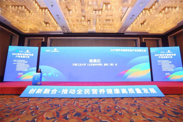 山東佰諾 山東佰諾