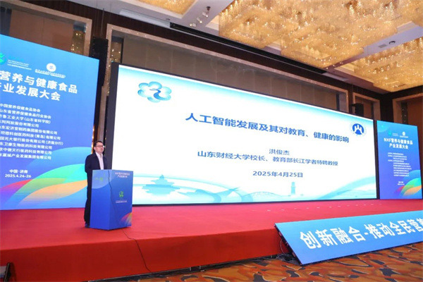 山東佰諾 山東佰諾