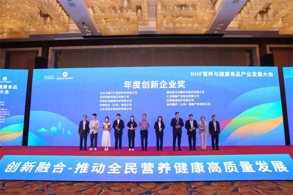 山東佰諾 山東佰諾