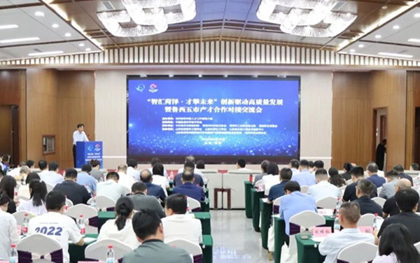 山東佰諾 山東佰諾