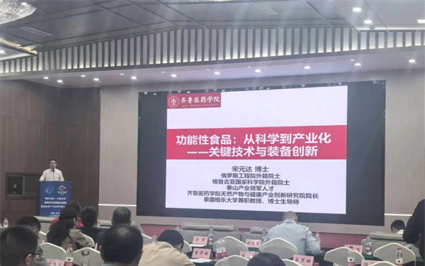 山東佰諾 山東佰諾