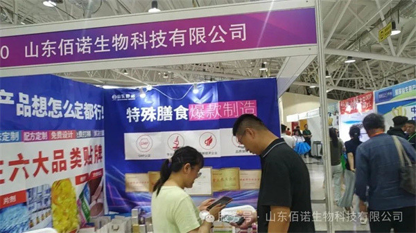 山東佰諾 山東佰諾