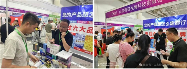 山東佰諾 山東佰諾