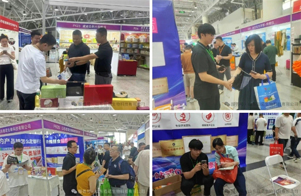 山東佰諾 山東佰諾