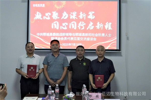 佰諾固體飲料代加工 佰諾固體飲料代加工