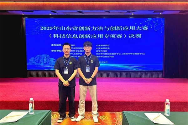 山東佰諾生物 山東佰諾生物