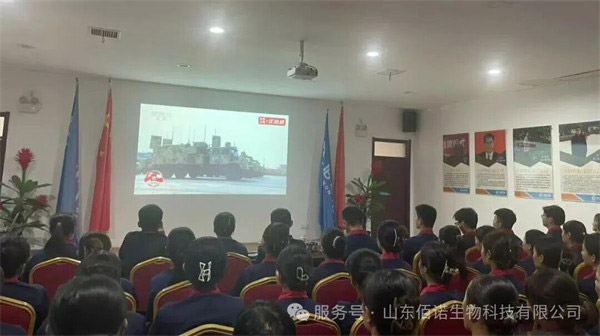 山東佰諾 山東佰諾