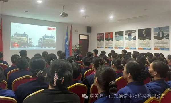 山東佰諾 山東佰諾