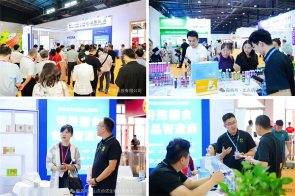 山東佰諾 山東佰諾