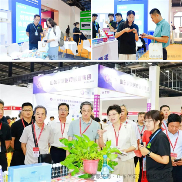 山東佰諾 山東佰諾