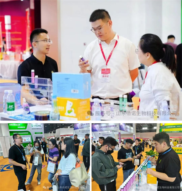 山東佰諾 山東佰諾