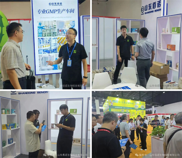 山東佰諾 山東佰諾