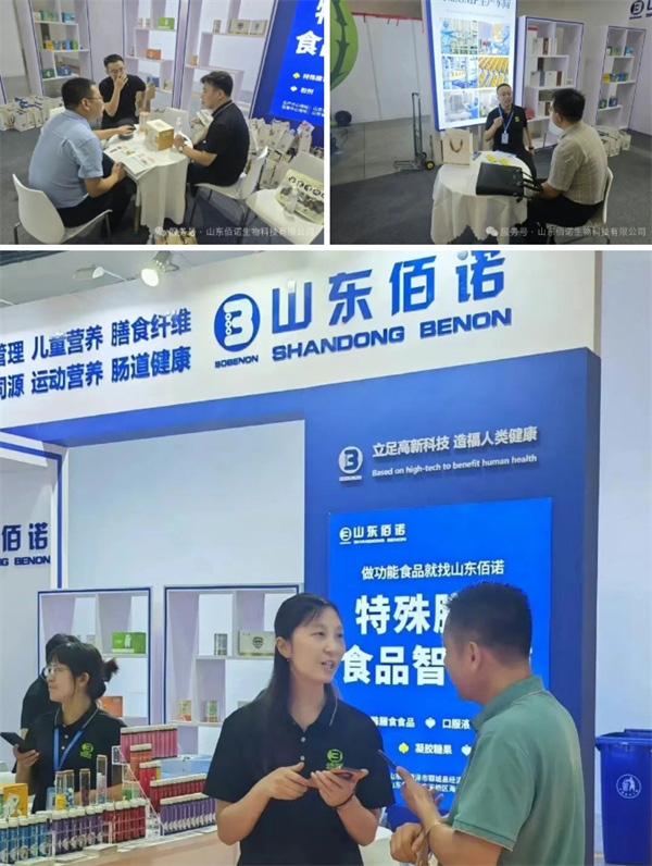 山東佰諾 山東佰諾