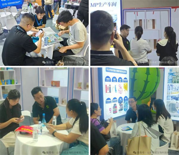 山東佰諾 山東佰諾