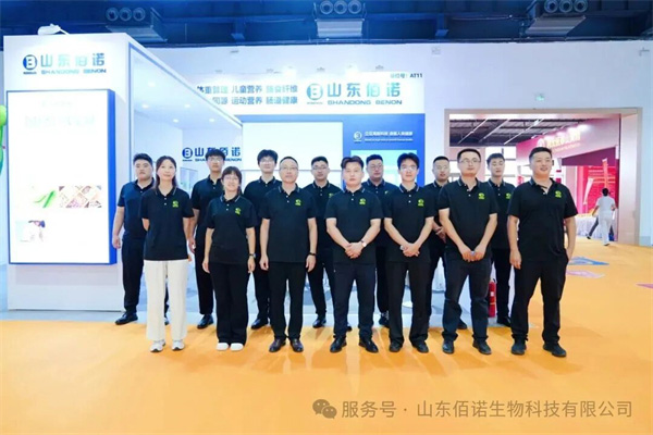 山東佰諾 山東佰諾