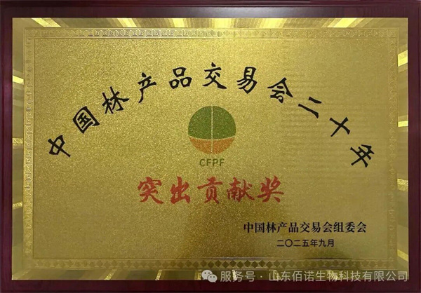 佰諾固體飲料代加工 佰諾固體飲料代加工