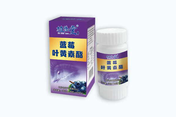 藍(lán)莓葉黃素酯壓片糖果 藍(lán)莓葉黃素酯壓片糖果